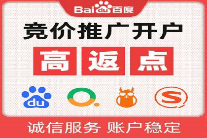 百度竞价托管助力企业实现业绩倍增