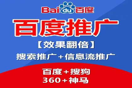 案例分享：SEM搜索引擎优化助力中小企业突破困境